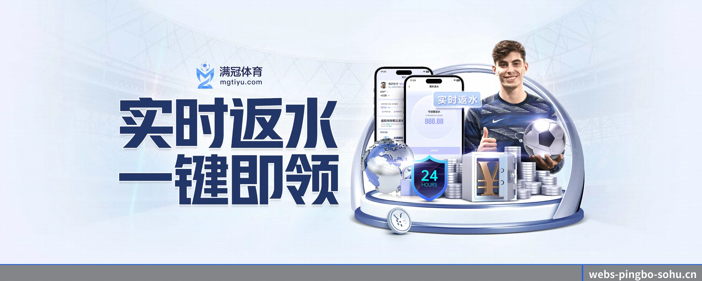 正式成立